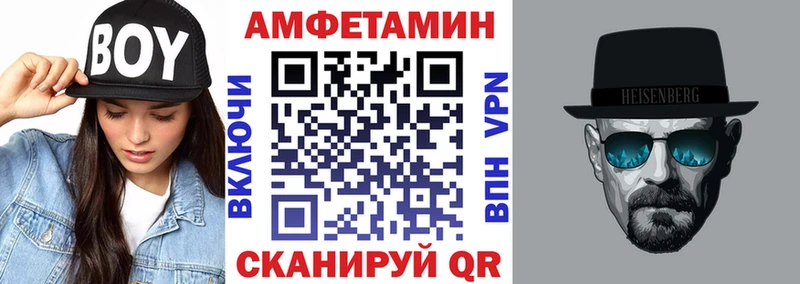 Amphetamine Premium  продажа наркотиков  Княгинино 