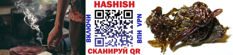 Гашиш VHQ  Княгинино 