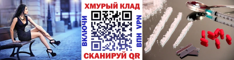 Героин белый  наркота  Княгинино 