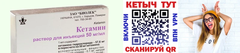 хочу   Княгинино  Кетамин ketamine 