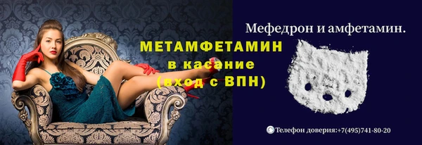 мдма Богданович
