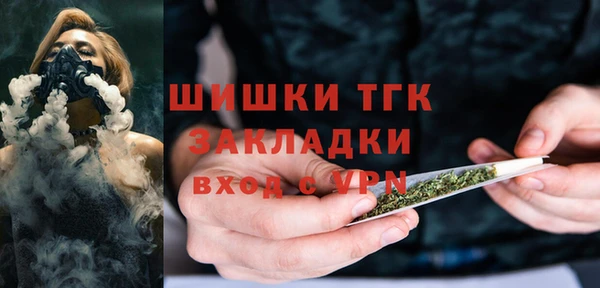 мдма Богданович