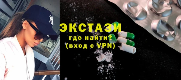 прущие крисы Богородск