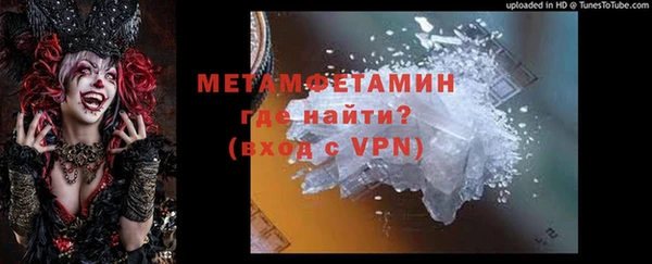 прущие крисы Богородск