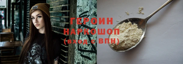 прущие крисы Богородск
