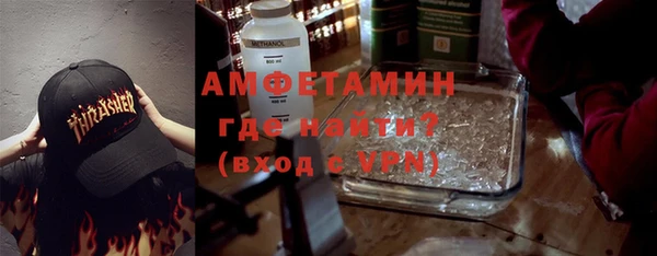 мдма Богданович