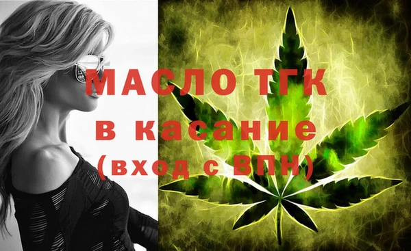прущие крисы Богородск