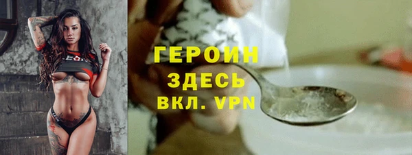 прущие крисы Богородск