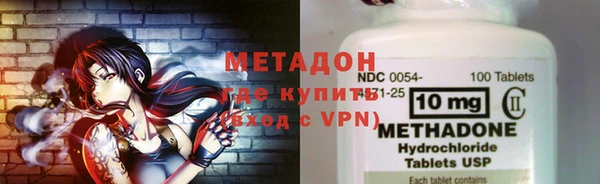 мдма Богданович