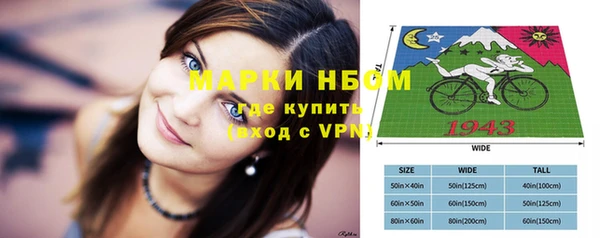 прущие крисы Богородск