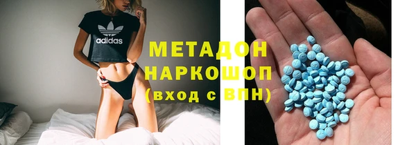прущие крисы Богородск