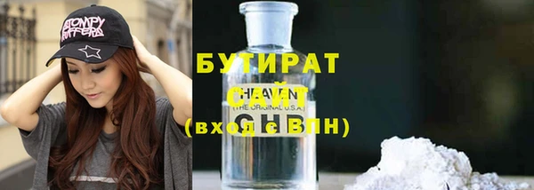 мдма Богданович
