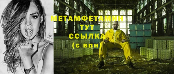 прущие крисы Богородск