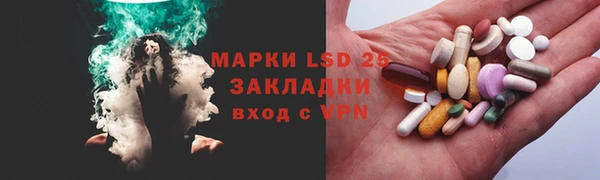 мдма Богданович