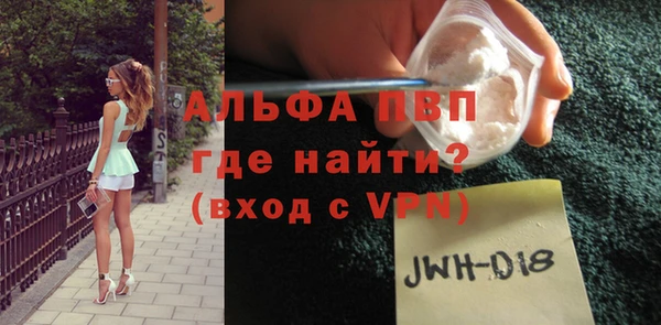 прущие крисы Богородск