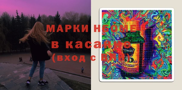 прущие крисы Богородск