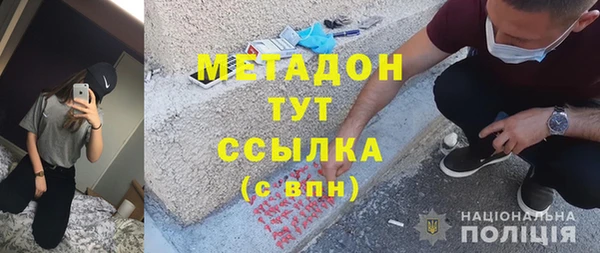 jwh Богородицк