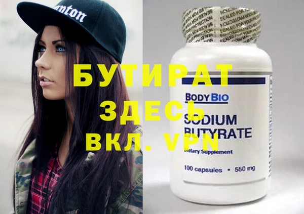 прущие крисы Богородск