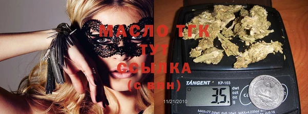 прущие крисы Богородск