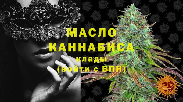 мдма Богданович