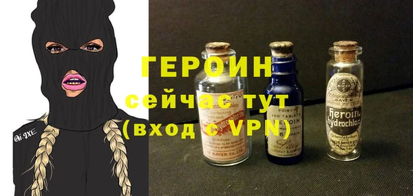 jwh Богородицк