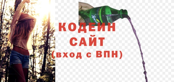 мдма Богданович