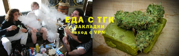 прущие крисы Богородск