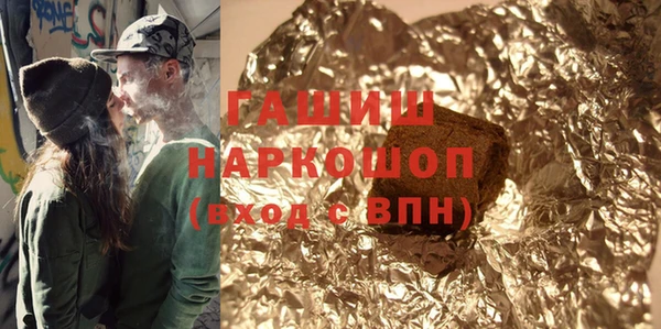 прущие крисы Богородск