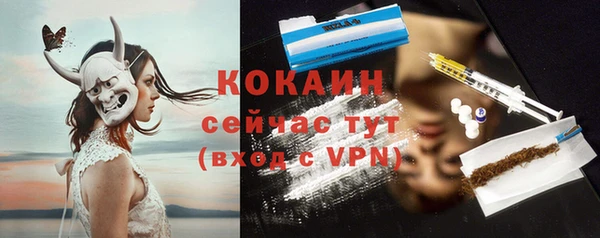 прущие крисы Богородск