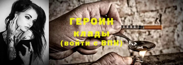 jwh Богородицк