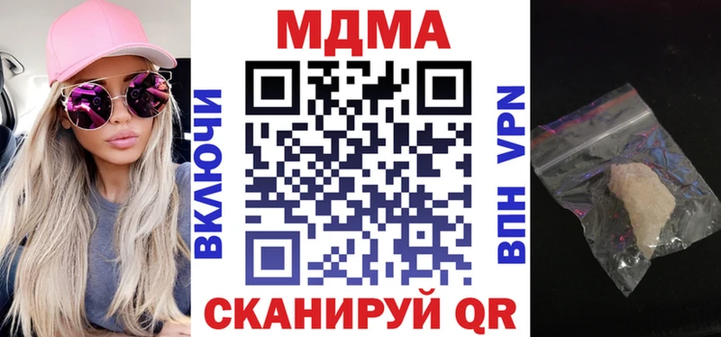 МДМА crystal  Княгинино 