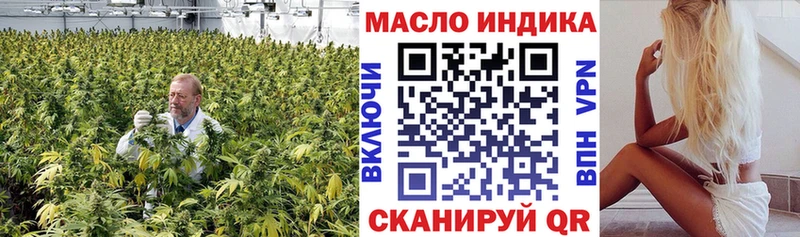 Дистиллят ТГК вейп Княгинино