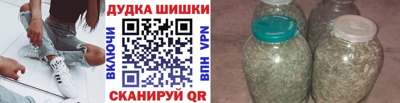 Марихуана планчик  Княгинино 